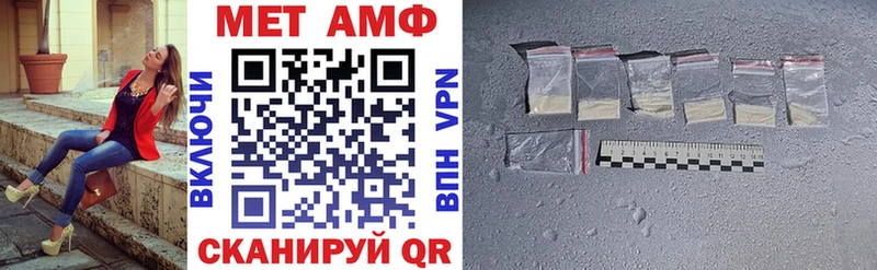 Амфетамин 98% Купить Нелидово