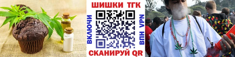 Canna-Cookies конопля  Купить  Нелидово 