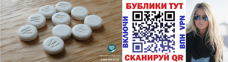 Купить  Нелидово  Экстази Cube 