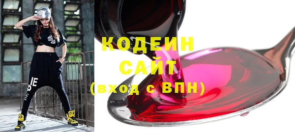 мдма Волоколамск
