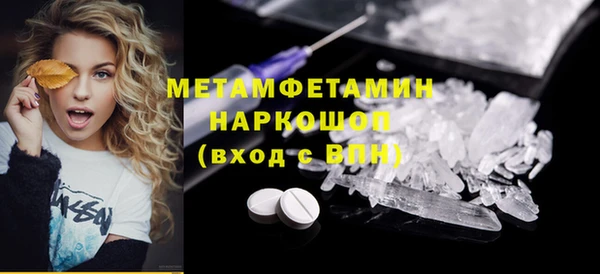скорость mdpv Волосово