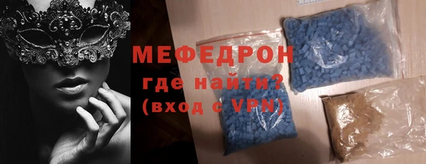 скорость mdpv Волосово