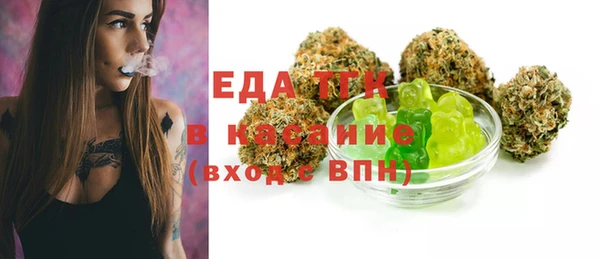 сатива Верея