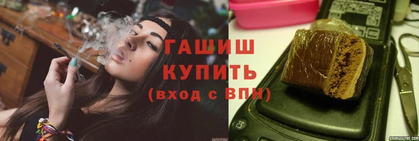 мдма Волоколамск
