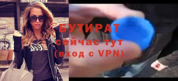 скорость mdpv Володарск