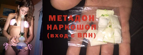 скорость mdpv Володарск