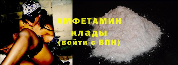 скорость mdpv Волосово