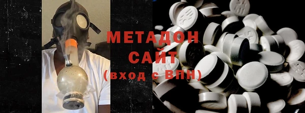 мдма Волоколамск