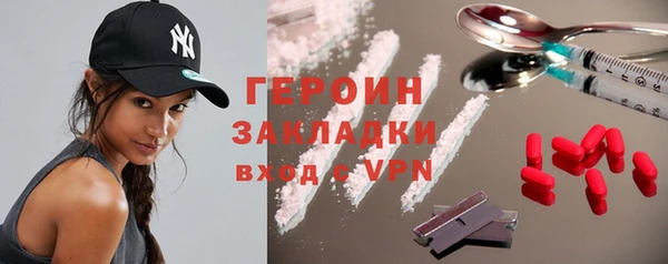 мдма Волоколамск