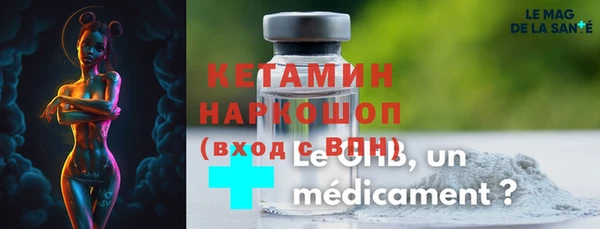 мдма Волоколамск