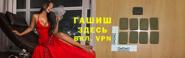 мдма Волоколамск