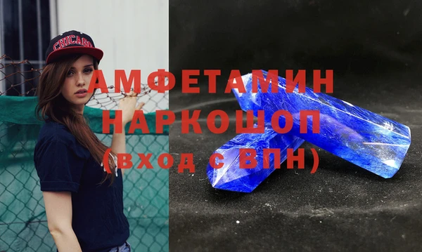 скорость mdpv Волосово