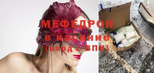 мдма Волоколамск
