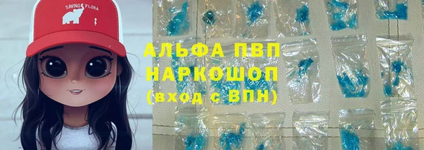 мдма Волоколамск