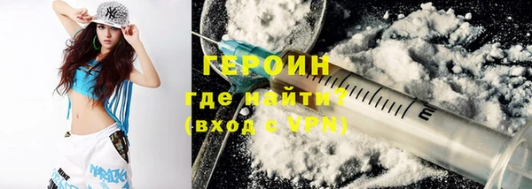 мдма Волоколамск