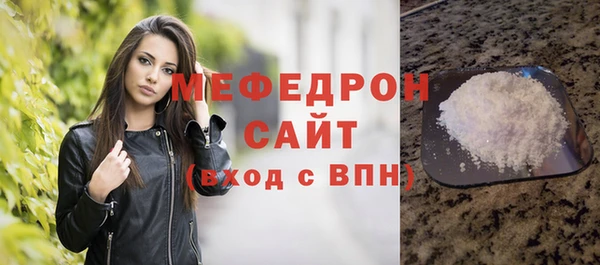 скорость mdpv Володарск