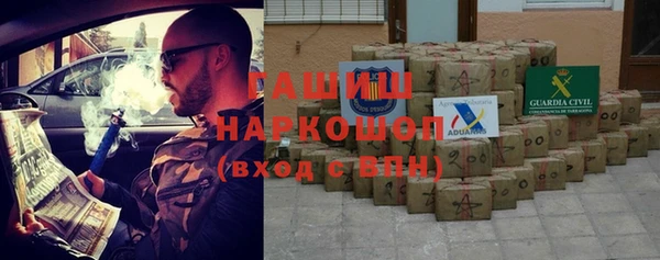 мдма Волоколамск