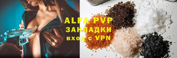 мдма Волоколамск