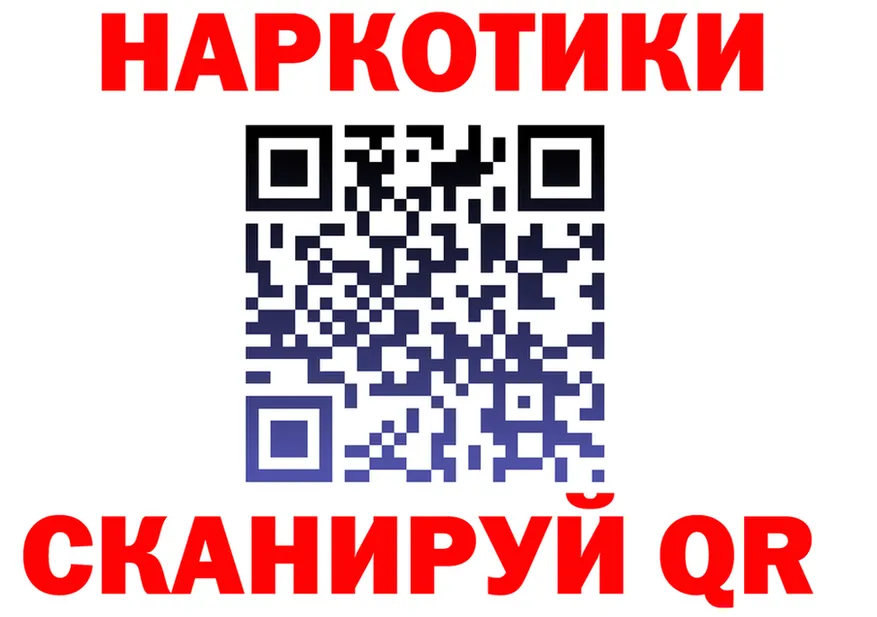 МЕТАДОН methadone рабочий сайт это KRAKEN Нелидово
