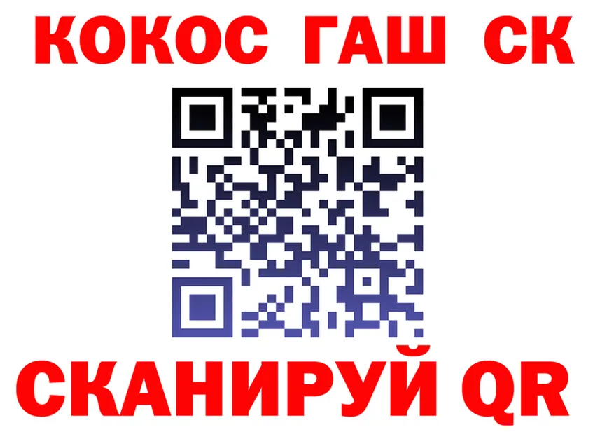 ГАШ Ice-O-Lator ONION площадка гидра Нелидово