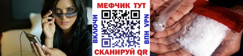 Купить закладки  Нелидово  МЯУ-МЯУ mephedrone 