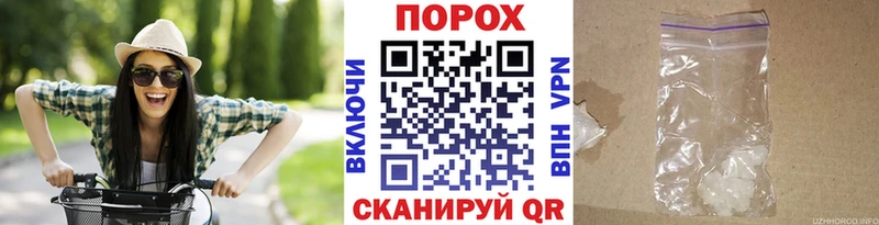 Купить закладки  Нелидово  Метамфетамин мет 