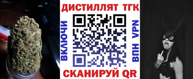Дистиллят ТГК вейп с тгк  Купить где  Нелидово 